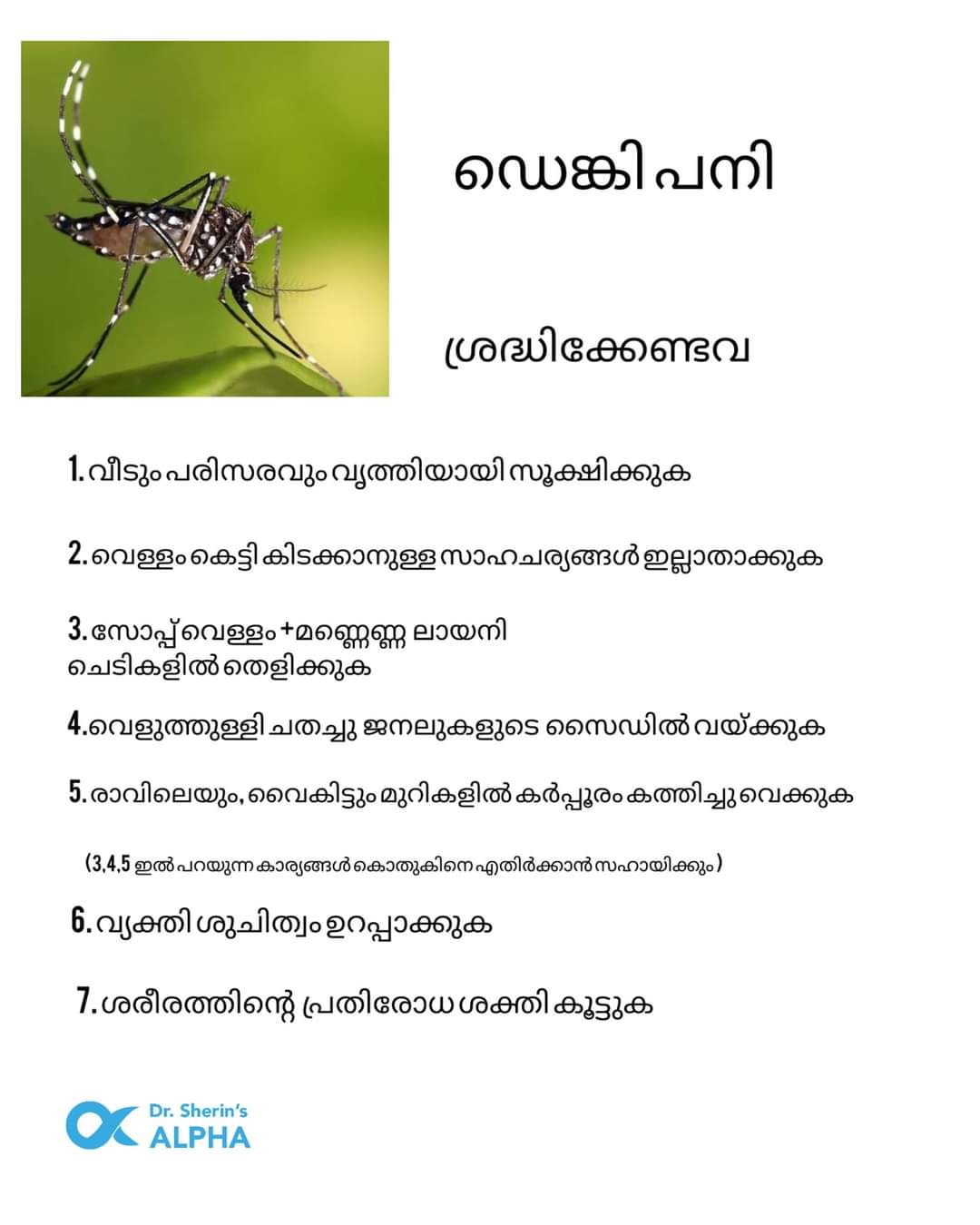 Alpha Homoeopathic Multi Speciality Clinic North Paravur