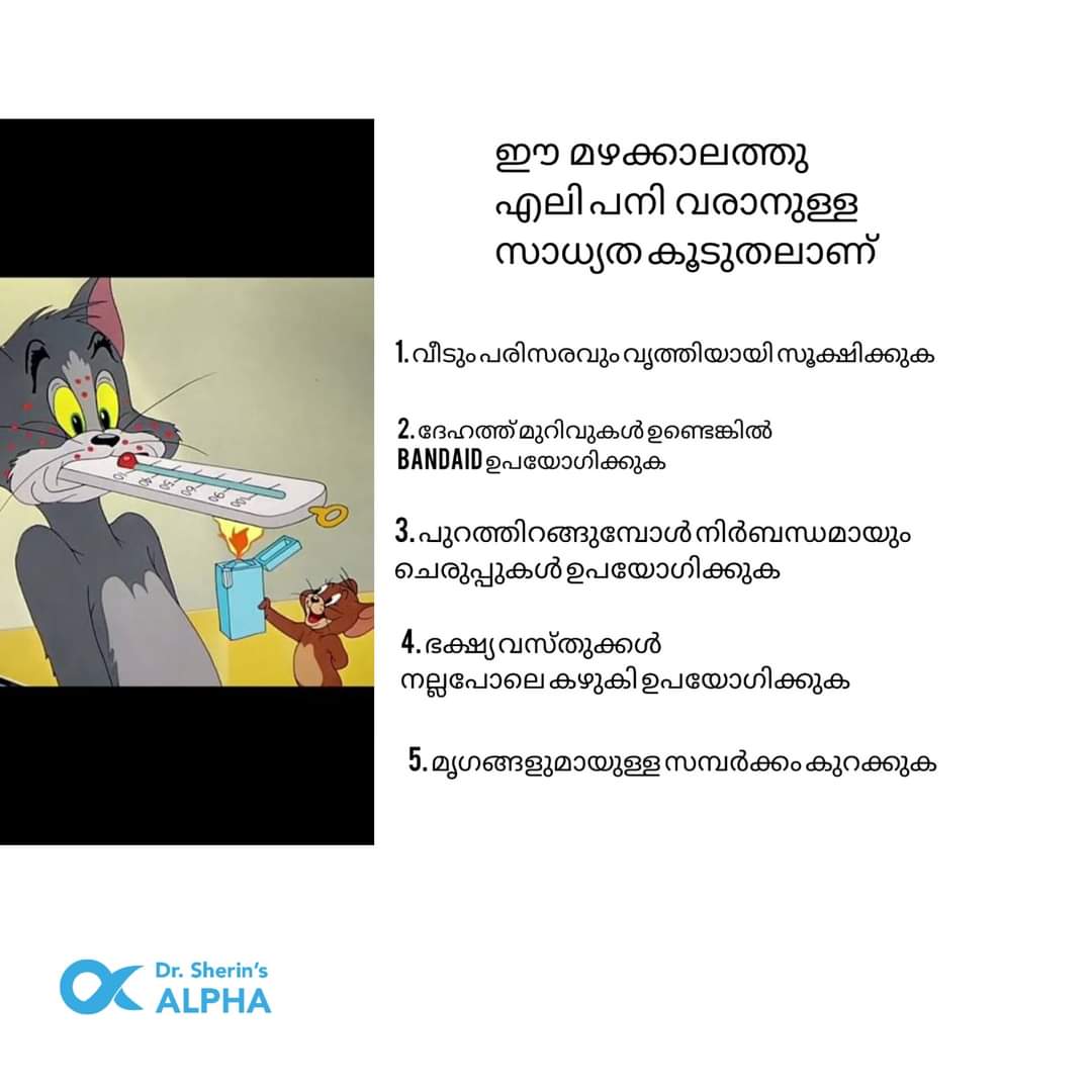 Alpha Homoeopathic Multi Speciality Clinic North Paravur