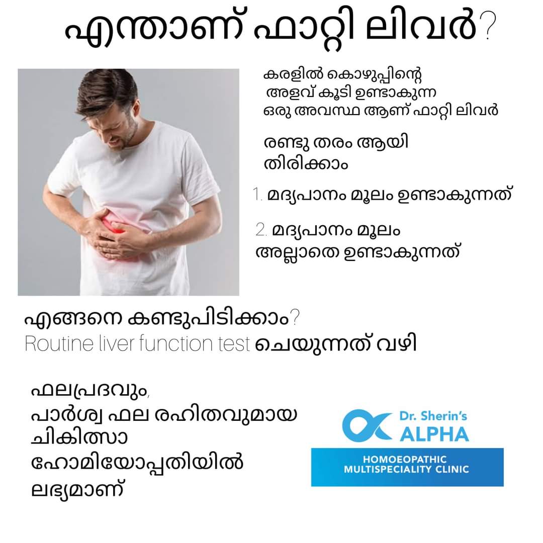 Alpha Homoeopathic Multi Speciality Clinic North Paravur